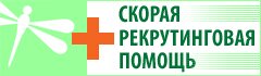 Наши вакансии