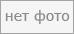 изображение отсутствует