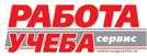 Работа Учеба Сервис (РУС) - газета